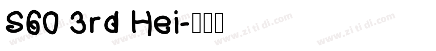 S60 3rd Hei字体转换